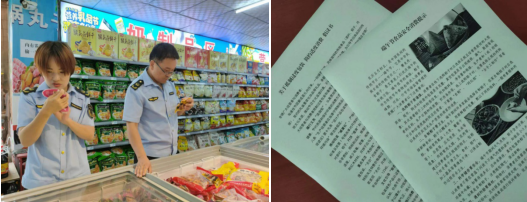 平?jīng)鍪虚_(kāi)展端午節(jié)前食品安全專(zhuān)項(xiàng)檢查，筑牢節(jié)日市場(chǎng)安全防線(xiàn)
